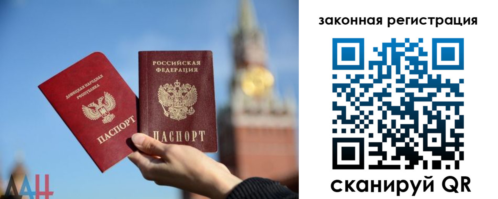 временная регистрация госуслуги в Искитиме